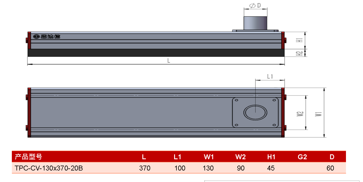 TPC-CV-130<i></i>x388-20A