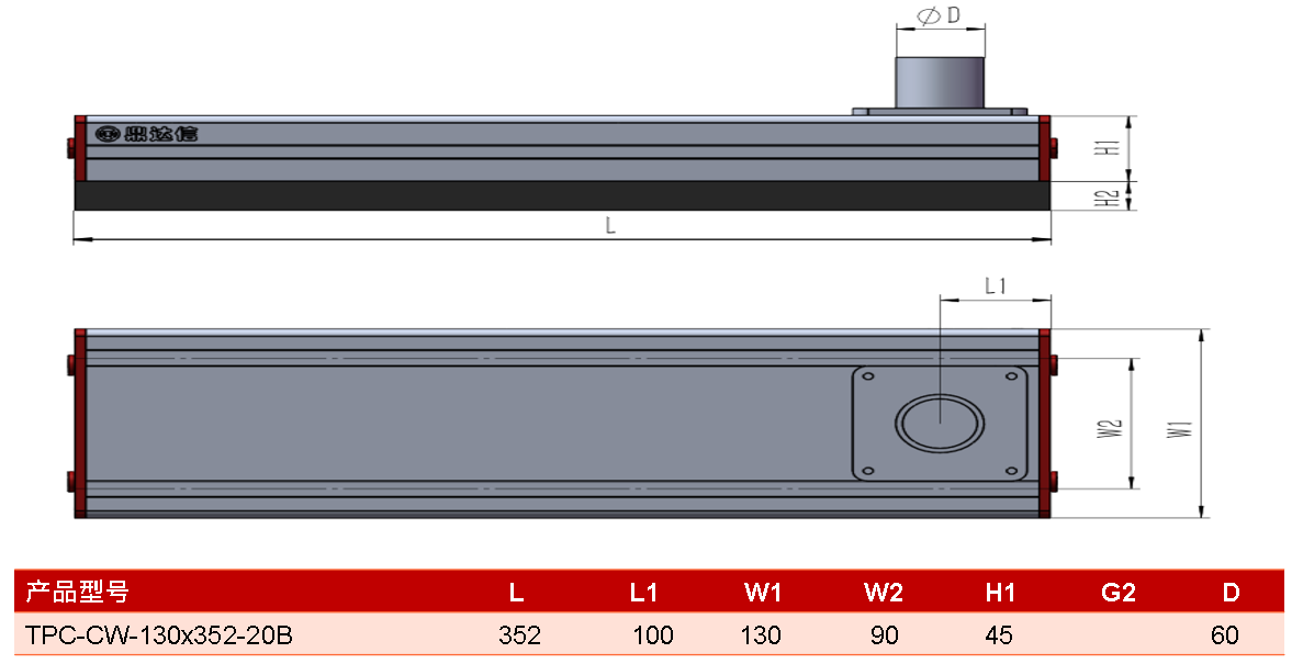 TPC-CW-130<i></i>x352-20A