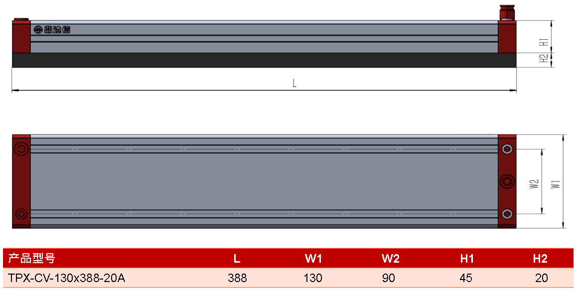 TPX-CV-130<i></i>x388-20B