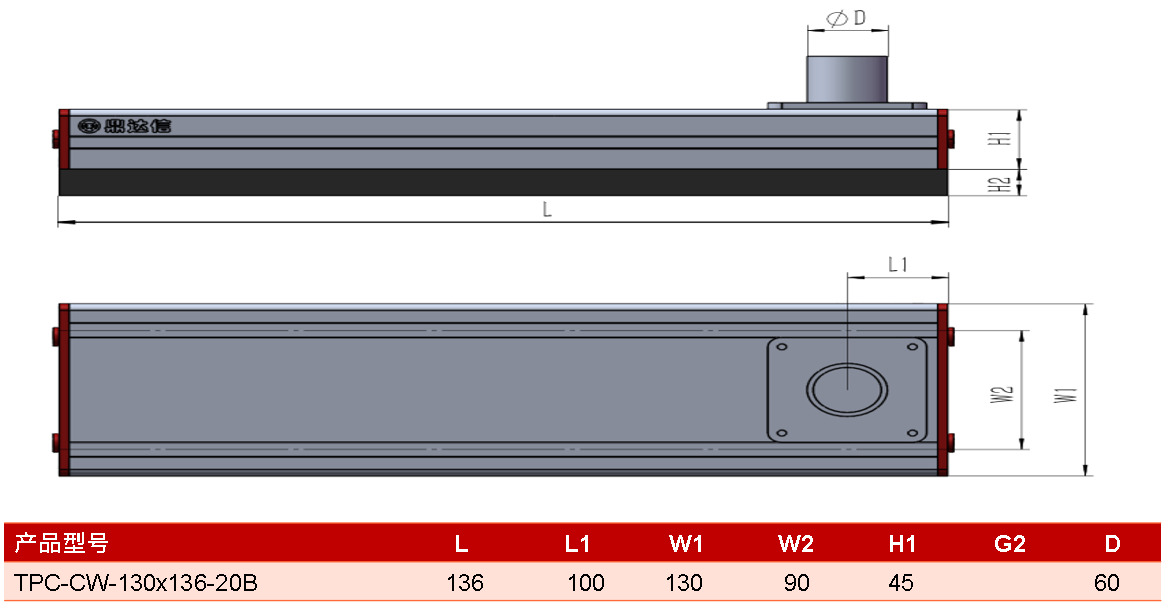 TPC-CW-130<i></i>x136-20B